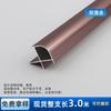 Liga de alumínio Borda redonda de canto Tira Painel de parede Lâmina de madeira Linha de ângulo Placa de cristal de carbono Yang Corner Tile Yang Corner Edge Strip