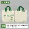 Sacola de embalagem para viagem, tecido não tecido, especializada para uso em catering comercial, sacola de compras à prova d'água feita sob medida para churrasco e lagostim