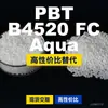 Grânulos de plástico PBT B4520FCAqua PBT Doméstico substitui matérias-primas importadas BASF Ultradur