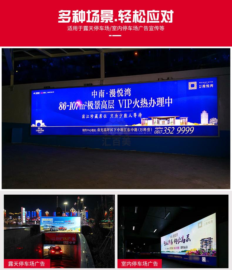 停车场常规拉布灯箱-新_02.jpg