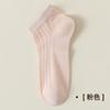 Calcetines finos de seda sin costuras de primavera y verano que no se caen con calcetines de luna transpirables absorbentes del sudor, calcetines invisibles de color sólido para mujer