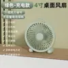 Ventilador de aire acondicionado de mano, recargable por USB, mini ventilador portátil, adecuado para dormitorios y escritorios, disponible para venta al por mayor