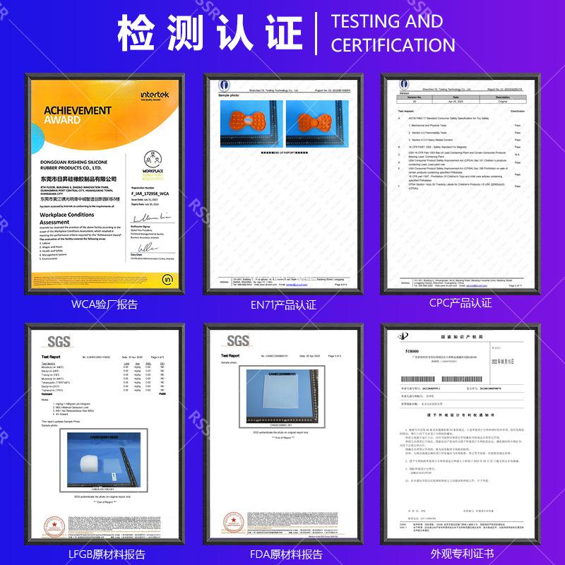 检测认证.png