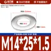 Guanwanki Aço Inoxidável 304 Arruela Redonda Ampliada Espessada Parafuso Metálico Arruela Plana Ultra-Fina M10-M64