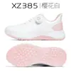 Sapatos de Golfe Pgm Verão Femininos Impermeáveis Botão Sapatos Esportivos Femininos Antiderrapantes Amortecimento Leves Travas Fixas