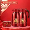 Conjunto de Bule Térmico HeShou, Aço Inoxidável Vermelho, Presente de Celebração de Aniversário para Idosos, Presente de Votos de Aniversário, Conjunto em Caixa de Presente