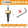 Abridor de Agujeros de Acero Inoxidable Dorado Broca de Acero de Alta Velocidad Herramienta de Punzonado para Metal Placa de Acero Apertura con Taladro Eléctrico de Mano