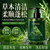 Sabão Shampoo de Erva Yaping Usman e Folha de Cipreste: Refrescante e Volumizante, Melhora o Ressecamento e o Frizz, Suavidade de Longa Duração