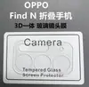 Para OPPOFindN2 One Película de Lente 3D FindN3Flip Película de Lente Transparente FindN3 Lente Transparente