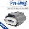 DJM7032-2-21 F0 Teana Nissan Bobina de Ignição Pacote de Alta Tensão Plug 6189-0779