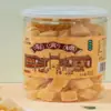 Cáscara de Mandarina Seca de Nueve Capas, una Especialidad de Chaoshan, un Bocadillo Salado-Dulce para el Ocio y la Oficina, Tiras de Fruta Seca Listas para Comer que se Pueden Remojar en Agua