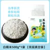 Arroz Glutinoso de Yunnan Arroz Novo Arroz Glutinoso Redondo Arroz Glutinoso da Fazenda Arroz Glutinoso Branco Puro Arroz Glutinoso Arroz Glutinoso Arroz Glutinoso Arroz Glutinoso Especial para Fazer Vinho Doce