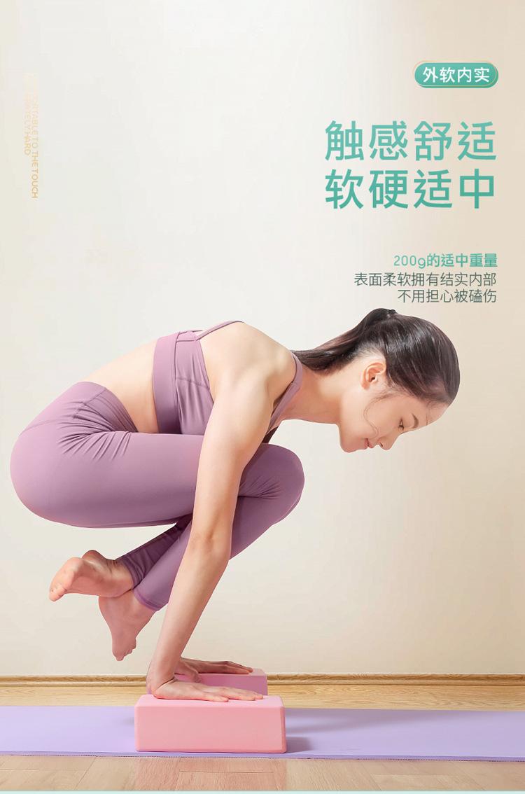 成人瑜伽砖详情页_05.jpg
