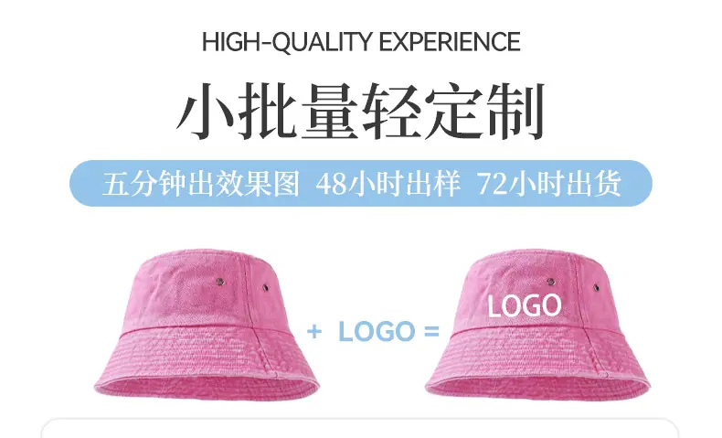 玖策帽业详情页-恢复的-恢复的_03.jpg