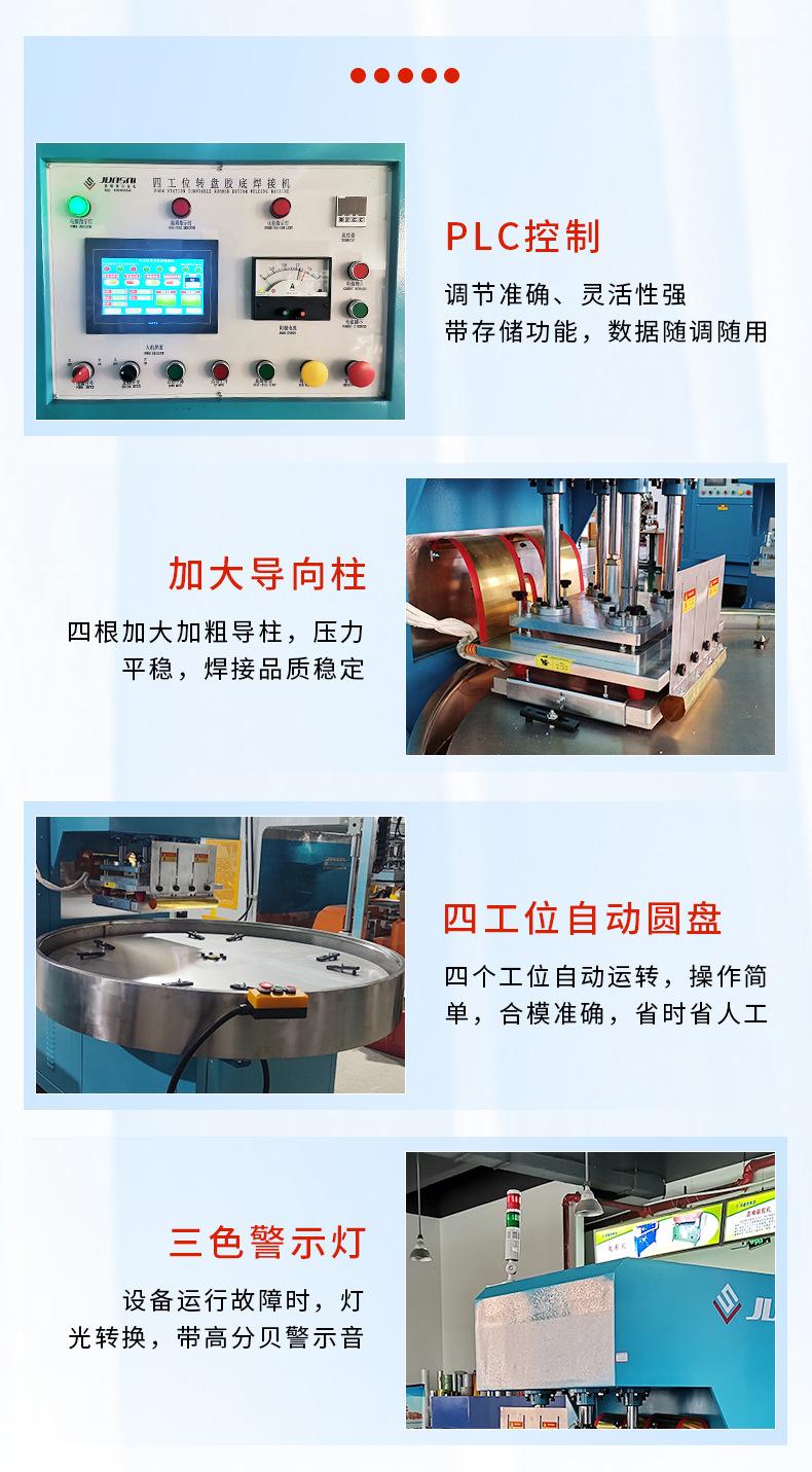 泡壳包装高周波高频机优势.jpg