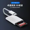 Accesorio para teléfono móvil lector de tarjetas tres en uno adecuado para Oppo TF tarjeta de memoria SD adaptador lector de tarjetas tres en uno de carga rápida