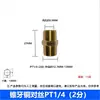 Adaptador reductor directo de latón macizo con doble rosca macho unión hexagonal corta rosca macho-macho extensión roscada accesorio para tubería de entrada de agua no