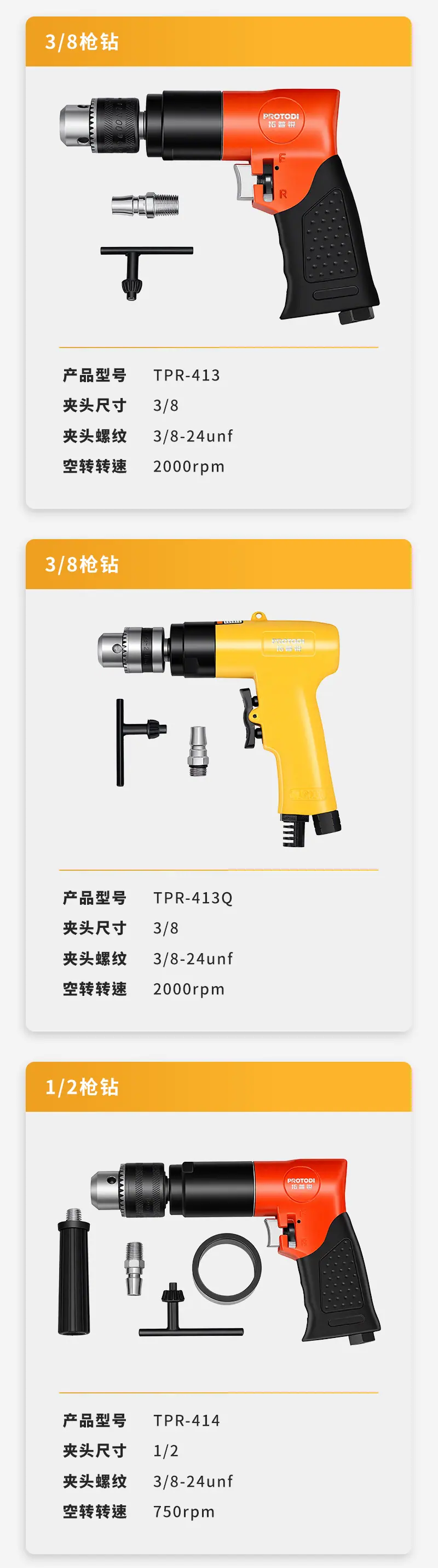 卡片---拓普锐_02.jpg