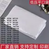 Bolsa de plástico PE directa de fábrica, bolsa de bolsillo plana de baja presión grande, a prueba de humedad, a prueba de polvo, bolsa de embalaje con membrana interior transparente, venta al por mayor