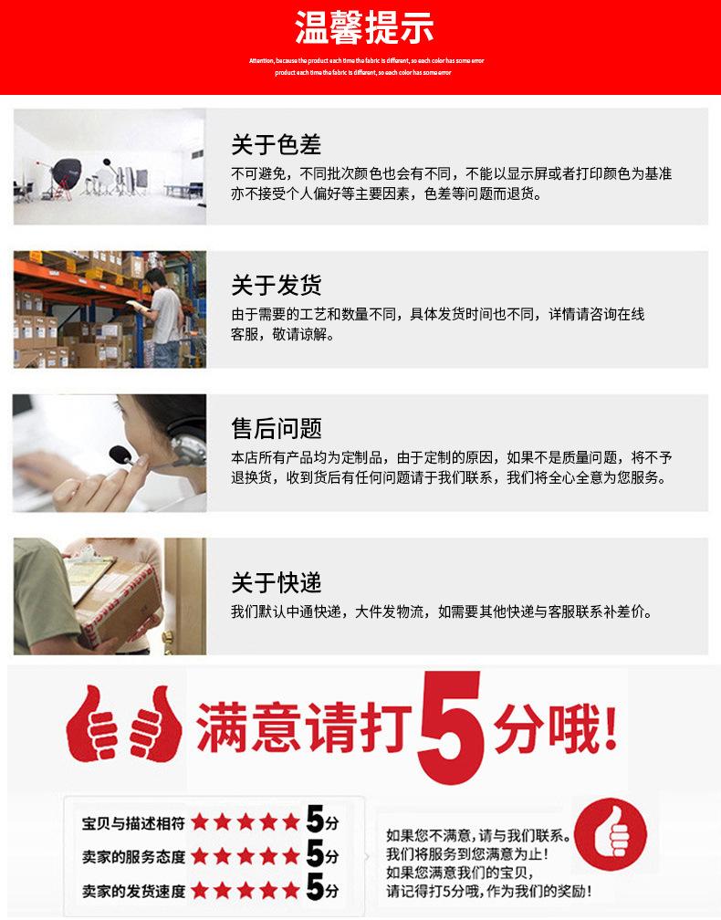 慕巧-圣诞套装详情-拷贝_17.jpg