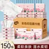 Paquete Pequeño de Toallas de Mano Portátiles, Servilletas Resistentes al Agua, Caja Completa de Pañuelos Faciales, Papel Higiénico Extraíble, Engrosado