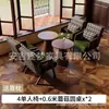 Sillón individual para salas de estar pequeñas, juego de mesa y sillas de ocio para balcón, silla para dormitorio de hotel y casa de huéspedes, estilo vintage