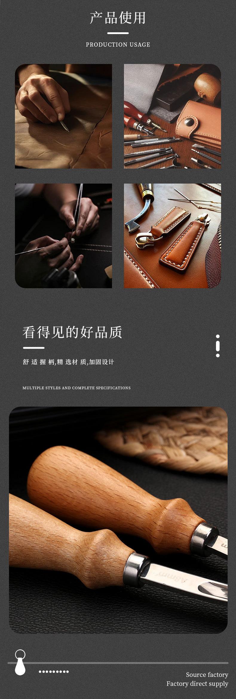 原木宽口削边详情_04
