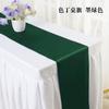Fábrica por atacado cor sólida cetim cetim mesa runner de alta densidade bloqueio borda de casamento toalha de mesa decoração simples moderno europeu corredor de mesa
