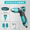 Dispositivo de pistola de agua para lavado de autos para uso doméstico, boquilla de alta presión para regar verduras y flores, almacenamiento de manguera, herramienta de aumento de presión, juego de lavado