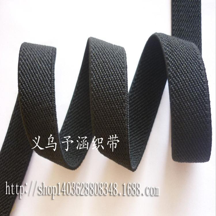 予涵斜纹黑