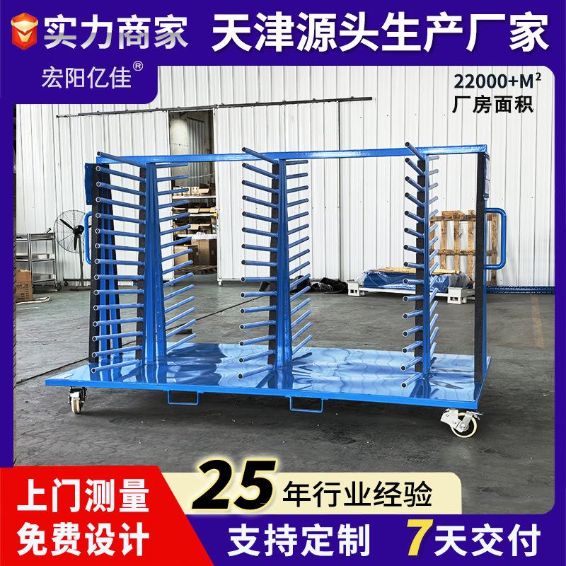 物料架