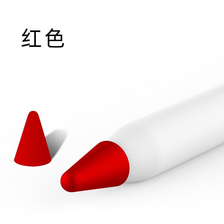 触控笔笔尖套14