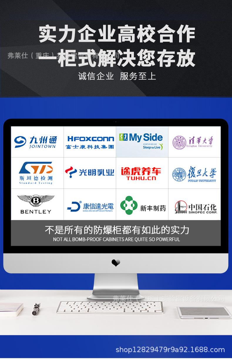详情下_01.jpg