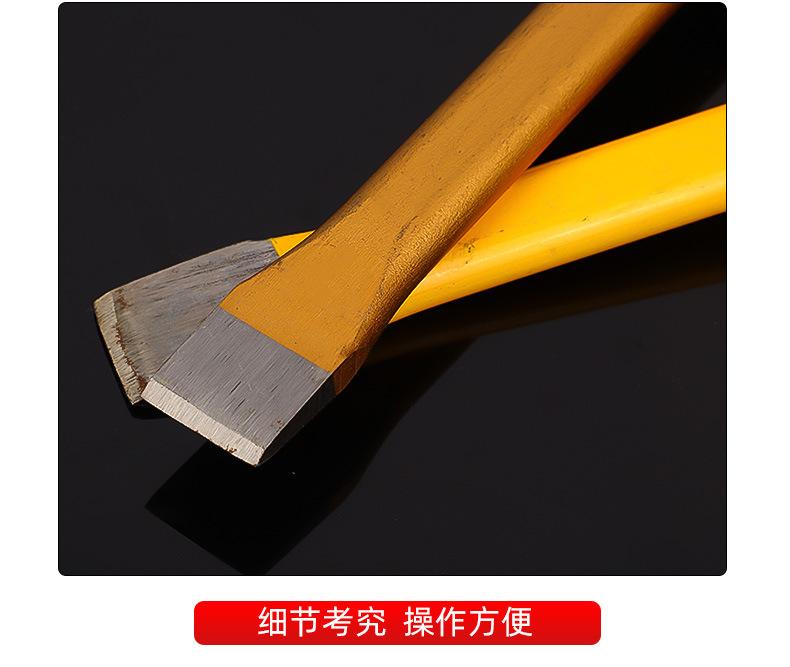 石工凿_09.jpg