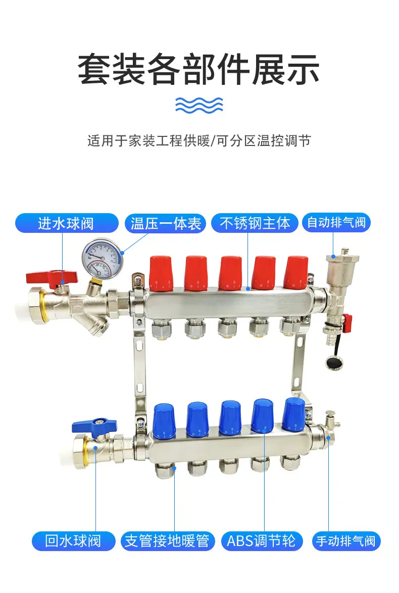 分水器详情页_04.jpg