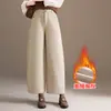 Calça de lã pantalona perna reta feminina 2026 Outono/Inverno nova cintura alta modelagem slim cropped com caimento calça casual versátil tendência