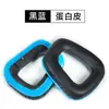 Capas para fones de ouvido G430 G231 G431 adequadas para Logitech G35 G930 G331 almofadas de espuma para ouvidos