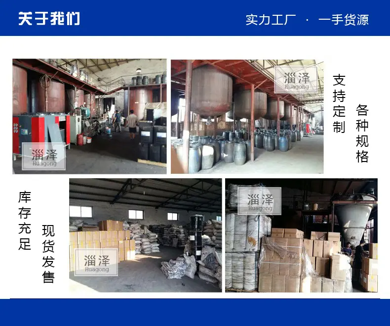 关于我们_副本