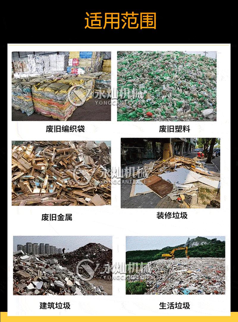 垃圾分选设备详情页--4版-拷贝(3)_07.gif