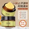 Dr. Crema para Axilas y Zona Ampital Xiangmei Frescura y Secado Duraderos a Fragancia Crema Corporal Herbal Unisex en stock