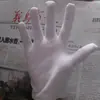 Guantes de Trabajo de Algodón al por Mayor Yiwu Guantes Blancos Guantes de Algodón Elásticos Guantes de Protección Laboral
