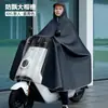Impermeable Extra Grande y Grueso para Vehículos Eléctricos, Motocicletas, Asientos Individuales/Dobles, Protección Larga para Todo el Cuerpo para Hombres/Mujeres