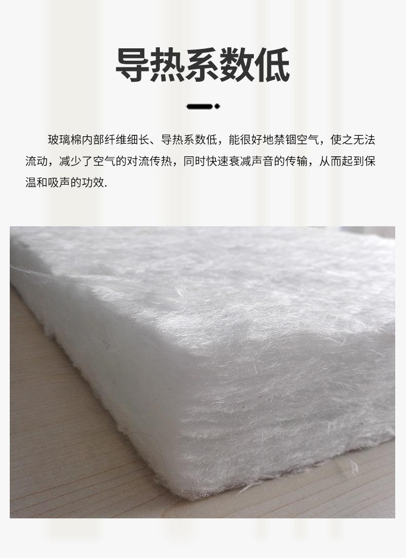 无甲醛玻璃棉板