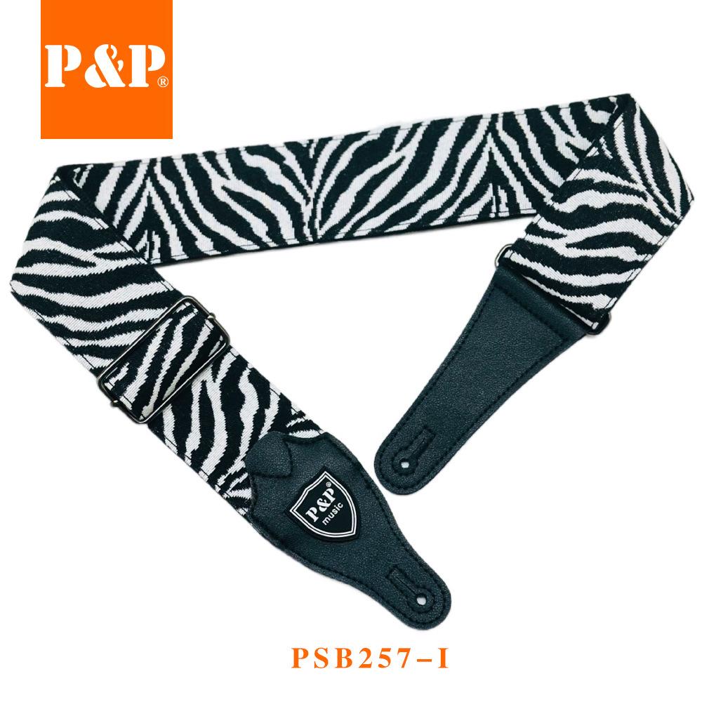 PSB257-I-2