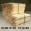 Marcadores Especializados para Estacas de Límite de Obra, Estacas Pequeñas de Madera para Posicionamiento, Estacas Enterradas de Punto Fijo, Estacas de Madera para Topografía de Construcción de Carreteras, Estacas Afiladas para Topografía