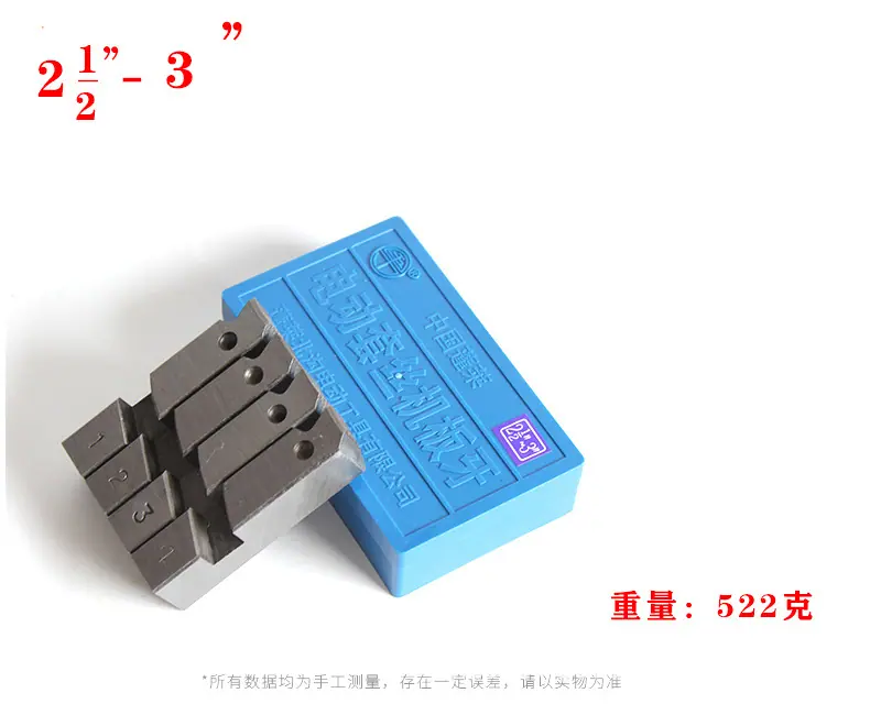 套丝机板牙_08.jpg