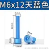 Tornillos de Cabeza de Aleación de Aluminio de Colores M6x8-40 Enchufe Hexagonal Extendido Tornillos Metálicos de Cabeza Cilíndrica para Modelos de Aviones