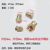 Tuerca de Expansión de Fábrica M4 Muebles Hexagonal Externo Conector Cuatro en Uno Tuerca Incrustada Bisagra Pieza Incrustada de Cobre