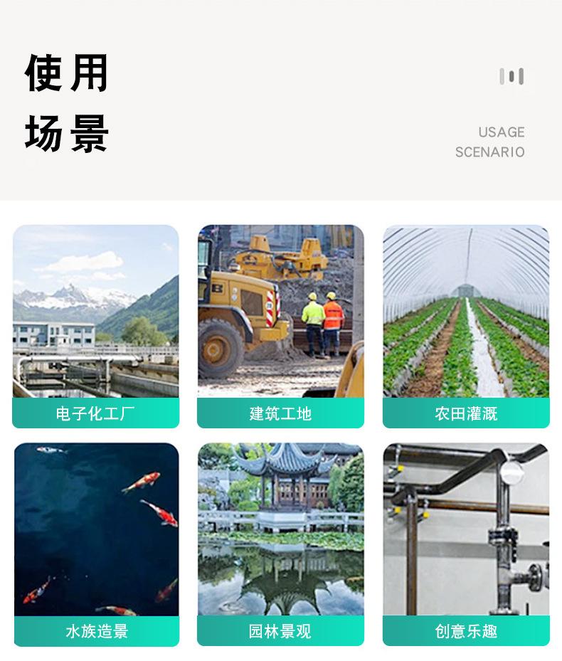 东塑-PVC排水管3-详情-2024-8-29_14.jpg