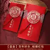 Sobres Rojos de Boda, Bolsas de Sobres Rojos, Artículos de Boda, Paquetes Rojos con Valor de Diez Mil Yuan